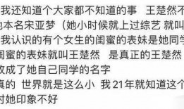 王楚然最新爆料新闻,揭秘娱乐圈惊人内幕