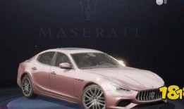 玛莎拉蒂皮肤最新爆料