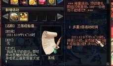 地下城爆料网官网下载最新版,揭秘地下城世界新篇章