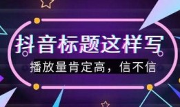 娱乐爆料音频文案怎么写