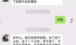 小宝爆料聊天记录视频,揭秘聊天记录视频背后的惊人真相