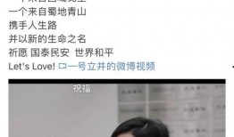 曹羽前女友爆料视频,揭秘昔日恋情内幕