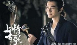 上古情歌在线观看网址,探寻远古爱恋的奇幻之旅